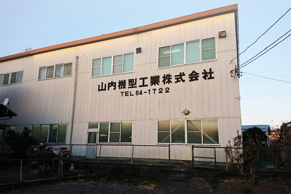 メインイメージ1